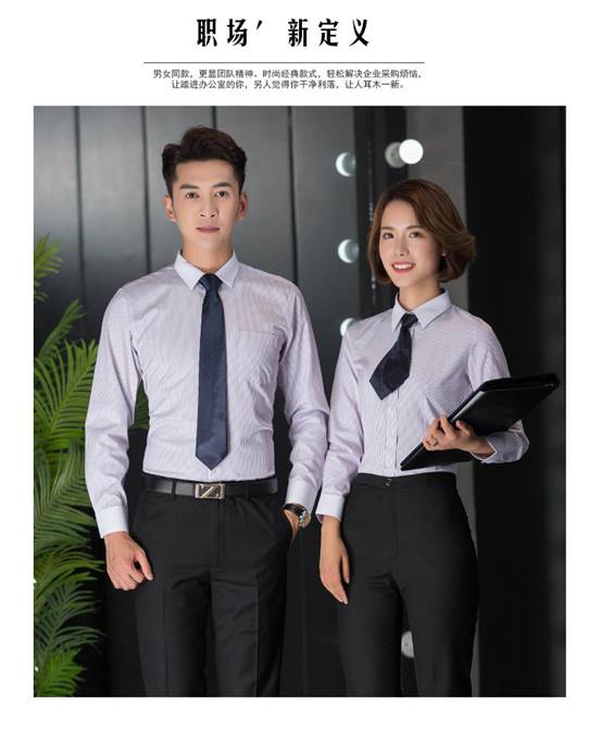 湖南掌尚服飾有限公司_衡陽職業制服時尚西服設計生產銷售