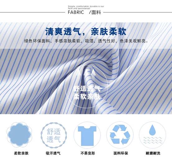 湖南掌尚服飾有限公司_衡陽職業制服時尚西服設計生產銷售