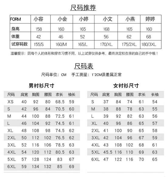 湖南掌尚服飾有限公司_衡陽職業制服時尚西服設計生產銷售