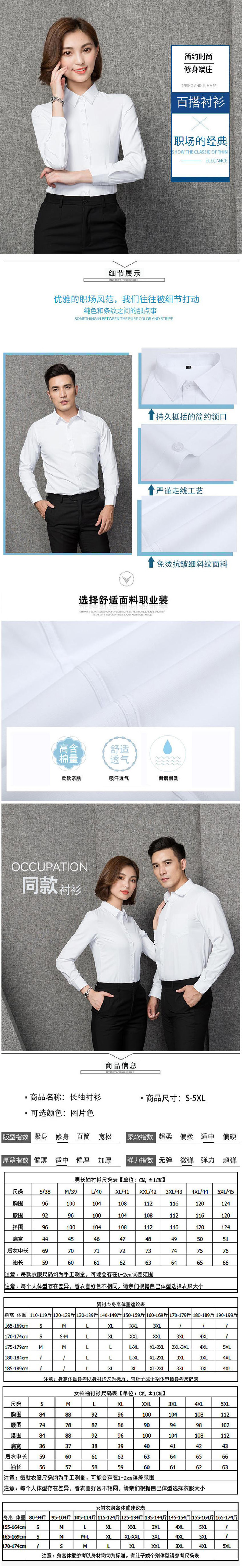 湖南掌尚服飾有限公司_衡陽職業制服時尚西服設計生產銷售
