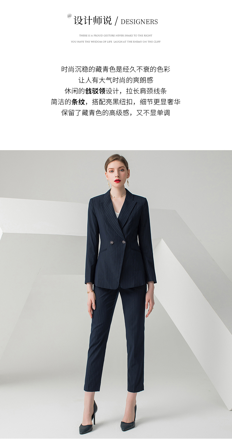 湖南掌尚服飾有限公司_衡陽職業制服時尚西服設計生產銷售
