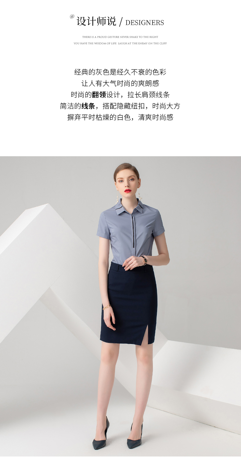 湖南掌尚服飾有限公司_衡陽職業制服時尚西服設計生產銷售