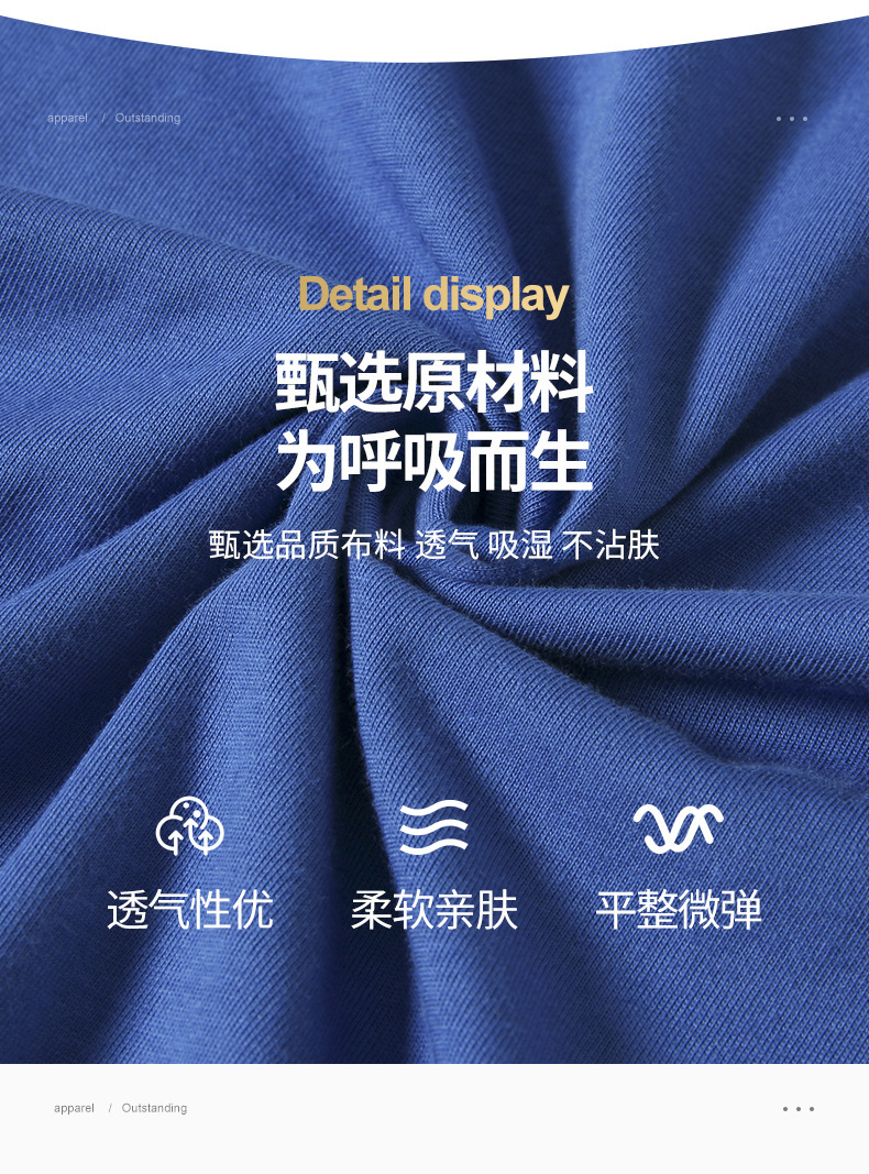湖南掌尚服飾有限公司_衡陽職業(yè)制服時尚西服設(shè)計生產(chǎn)銷售