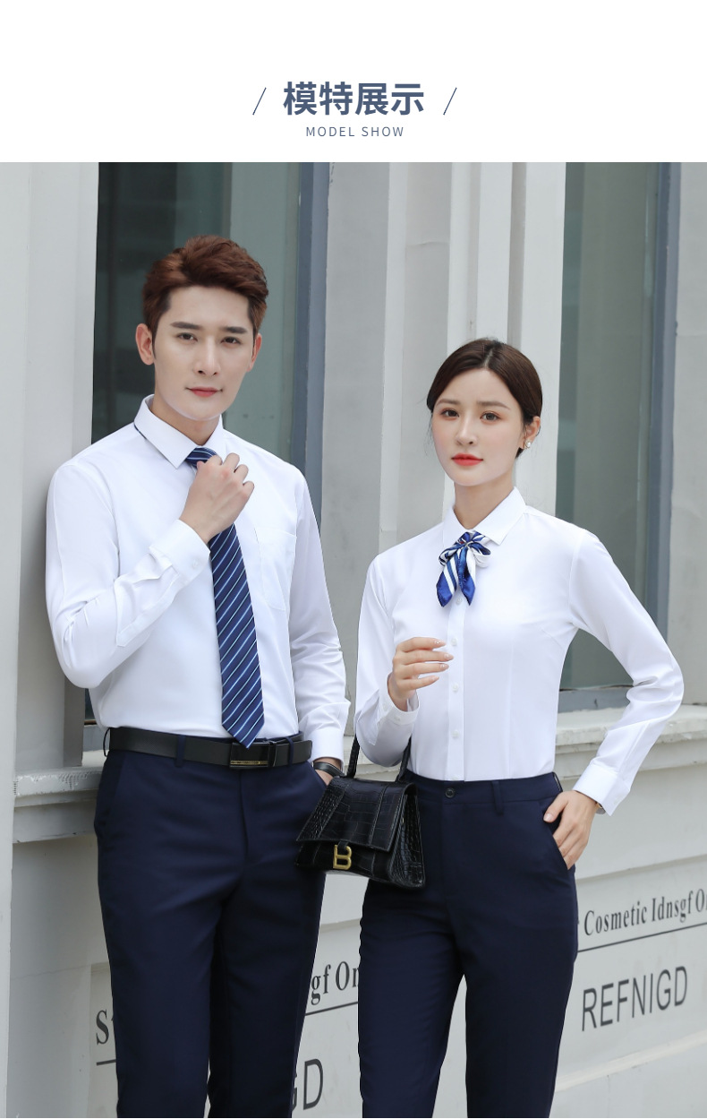 湖南掌尚服飾有限公司_衡陽職業制服時尚西服設計生產銷售