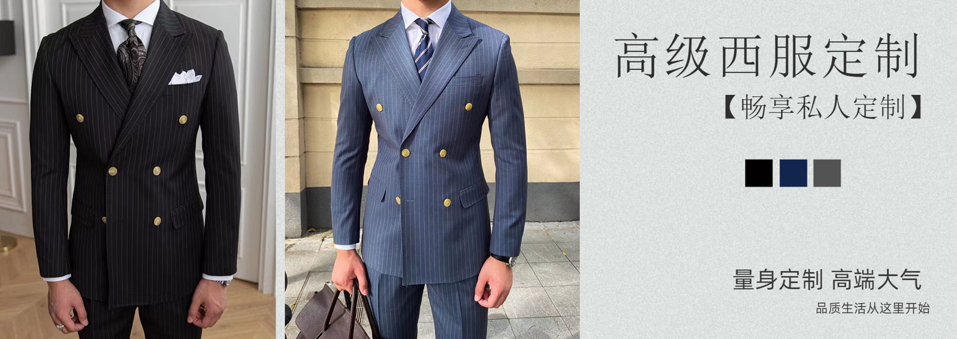 湖南掌尚服飾有限公司_衡陽職業(yè)裝源頭廠家 量身定制