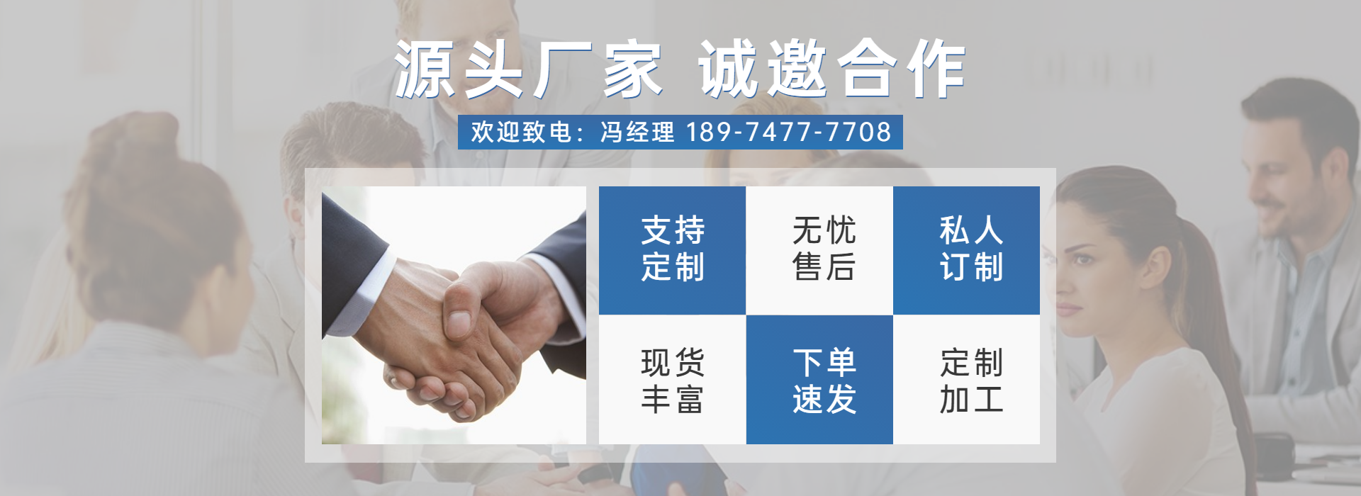 湖南掌尚服飾有限公司_衡陽職業制服時尚西服設計生產銷售