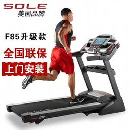 速爾跑步機(jī)售后維修指南 全面解析全國(guó)客服電話與健身器材保養(yǎng)技巧
